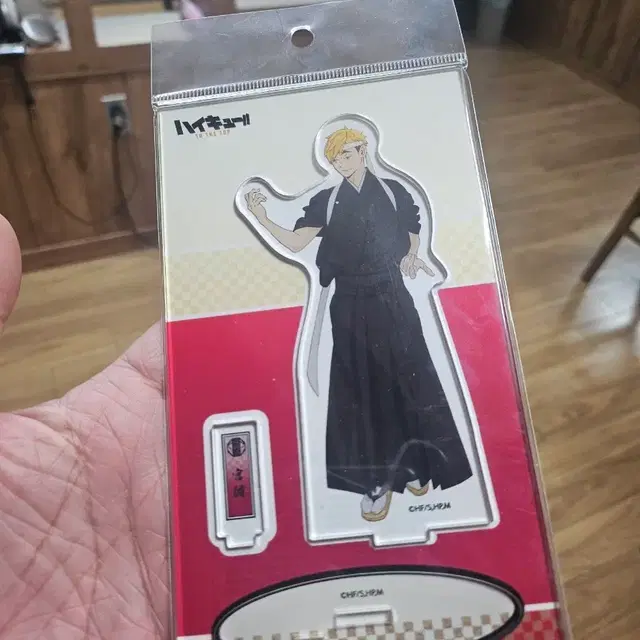 하이큐 아크릴 스탠드 - 미야 아츠무 : 신응원단 버전