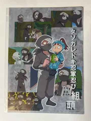 닌타마 란타로 잣토 곤나몬 클리어 파일