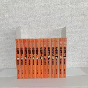 하이스쿨! 기면조 신사와 모토에 전권 세트 전권 초판