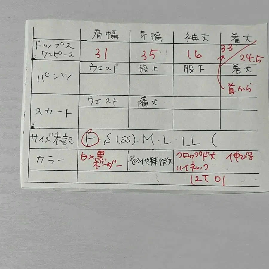 10번째 상품 이미지