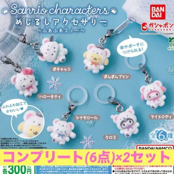 산리오 메지루시 액세서리 포근포근 스노우 컴플리트