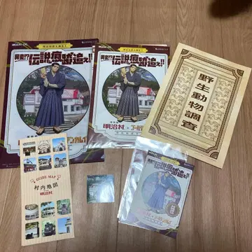 메이지 마을 x 골든 카무이 메이지 마을