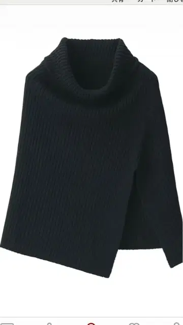 무인양품 목의 까슬거림을 줄인 메리노울 혼방 판초