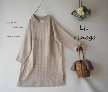 새상품 할인 LL 베이지 케이블 니트 원피스 가로 슬릿 빅 사이즈