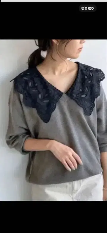 Spick and Span 레이스 칼라 2WAY 풀오버