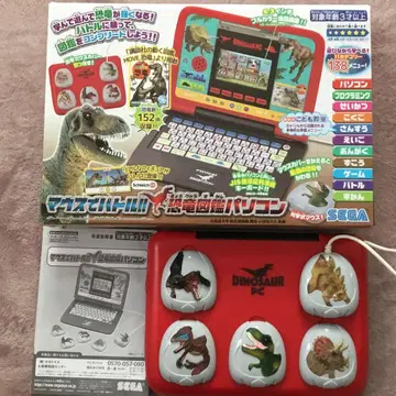 마우스로 배틀!! 공룡 도감 컴퓨터