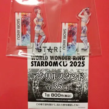 STARDOM 안노 사오리 아크릴 스탠드 2종 세트