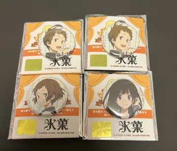 쿄애니 핸드메이드 캔뱃지 빙과 4종 세트