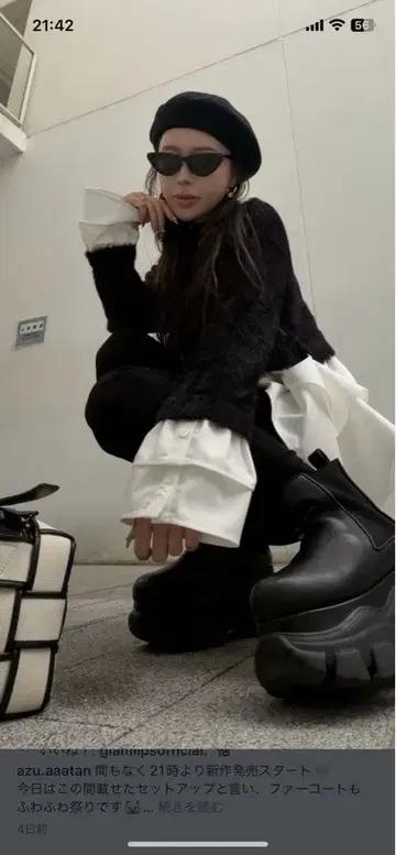 그램립스 레이어드 상의