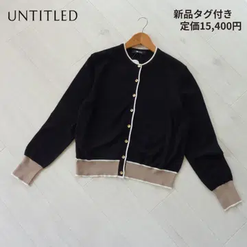[택 포함 새상품] 언타이틀 가디건 사이즈 2 블랙 배색 라인 고급
