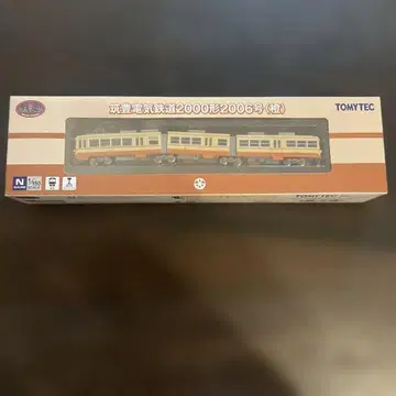 치쿠호 전기철도 2000형 2006호 (주황)