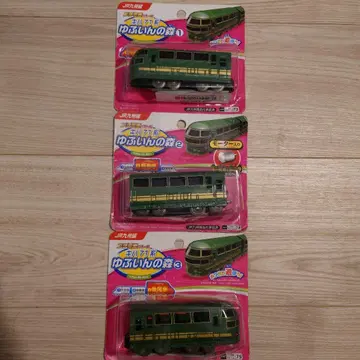 다이소 푸치 기차 유후인노모리 세트 레어