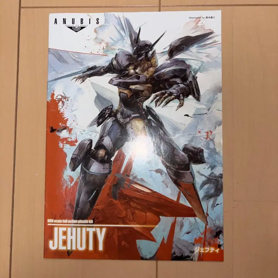 5번째 상품 이미지