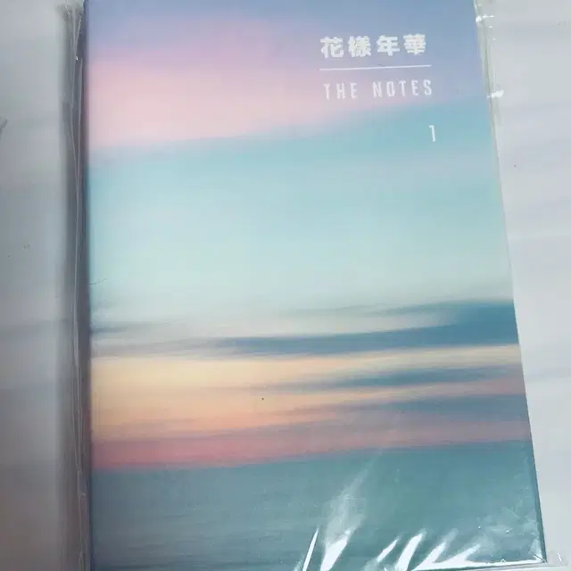새상품)방탄소년단 화양연화 The Notes 더노트1 + 특전 무지공책