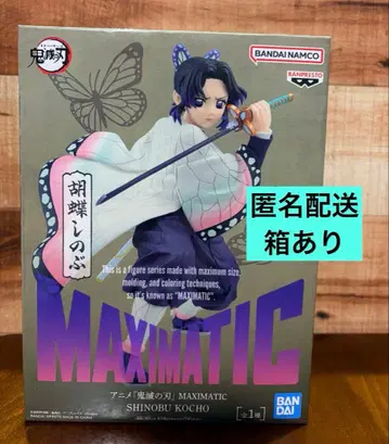MAXIMATIC 코쵸우 시노부 피규어 귀멸의 칼날
