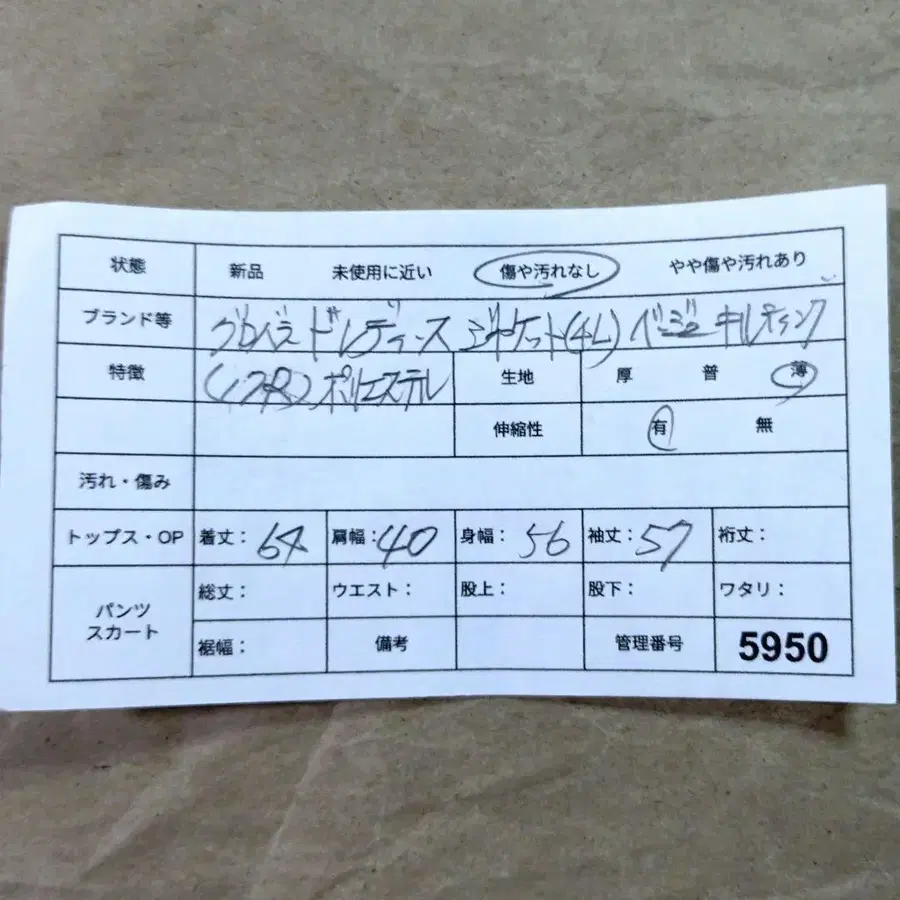 12번째 상품 이미지