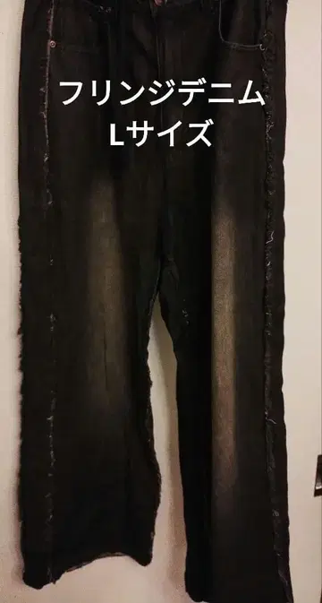 프린지 데님 L 사이즈 다크 그레이