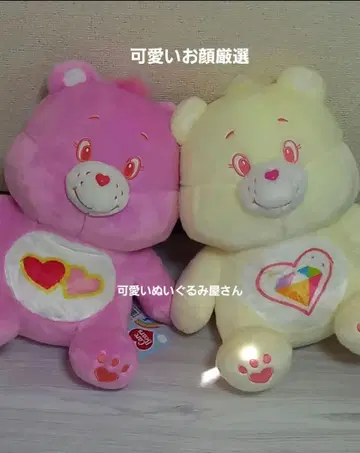 케어베어 앉은 BIG 봉제 인형 앉아 빅 핑크 화이트