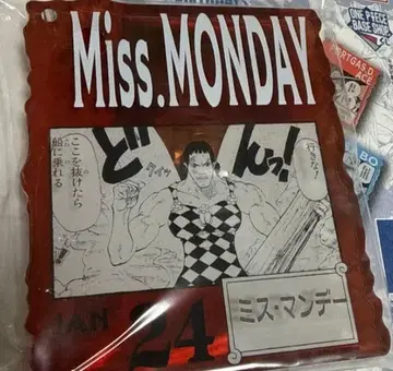 원 피스 베이스 샵 복권 미스 먼데이