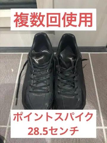 Mizuno 블랙 포인트 스파이크 28.5cm 야구