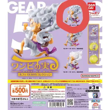 원피스 열매 루피 GEAR5 컬렉션 루피 GEAR5 1