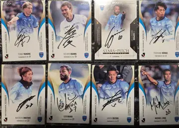 요코하마 FC 친필 사인 카드 8장 세트