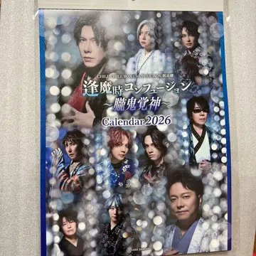 오우마가토키 네이비 퓨전 ~오보로오니 카쿠신~ 치루 상자 달력 1