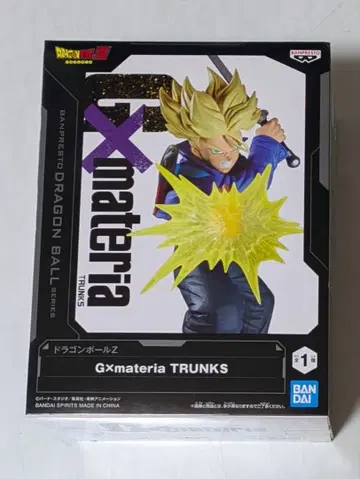 드래곤볼 Z 트렁크 Gxmateria 피규어