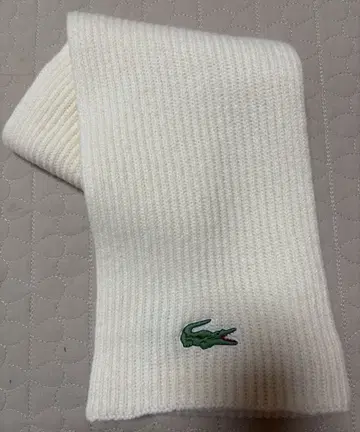 새상품 LACOSTE 리브 머플러 화이트 2미터