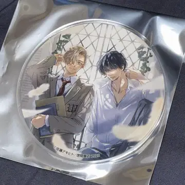 사토 아키히토 룸메이트 그라테 아크릴 코스터