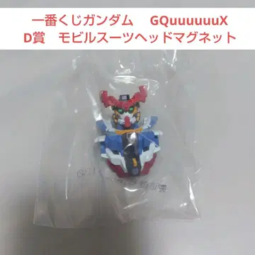 제일복권 건담 GQuuuuuuX D상 모빌슈트 헤드 마그넷