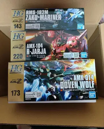 건담 프라모델 HG ZZ건담 시리즈 모음 미개봉 새상품 3체 세트