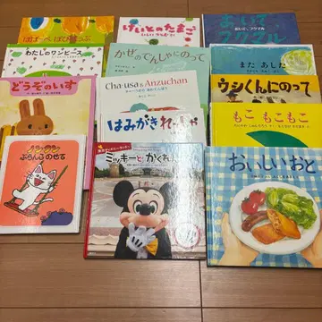 그림책 컬렉션 14권 세트