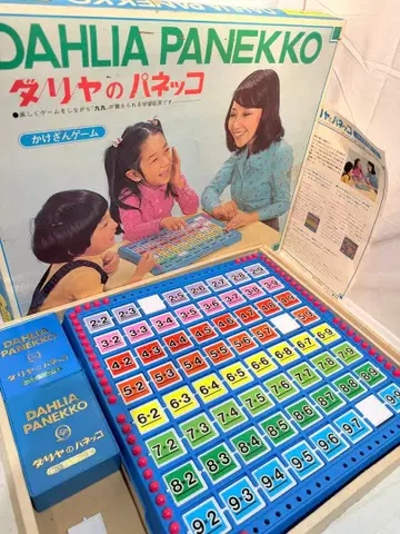 DAHLIA PANEKKO 곱셈 게임 달리아의 파네코
