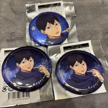 하이큐 코스모 월드 홀로그램 캔뱃지 카게야마 토비오 3개 세트