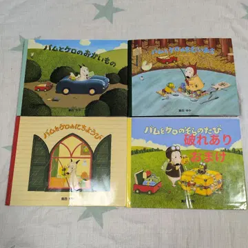 인기 있는 밤케로 시리즈 일반 버전 3권 세트! 덤 1권 포함 총 4권