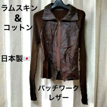 레어 램스킨&코튼 콤비네이션 패치워크 점퍼 자켓