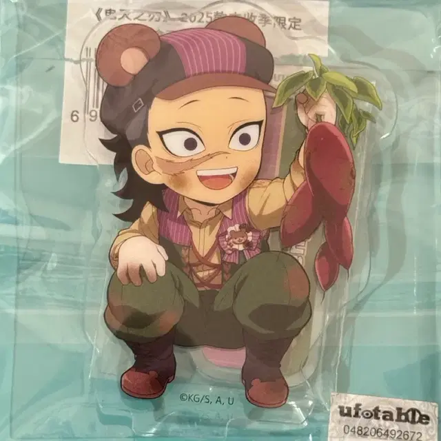 귀멸의 칼날 가을축제 겐야 아오이 아크릴 스탠드 세트