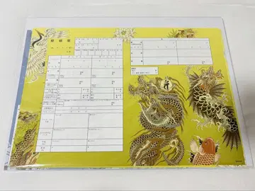 혼인신고서 이혼신고서 세트 용과 같이 관혼상제전