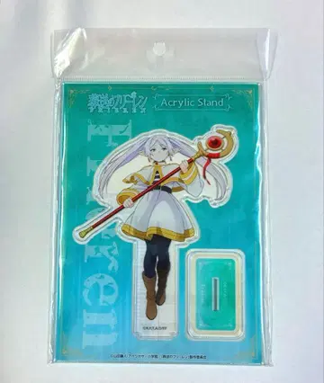 프리렌 아크릴 스탠드 장송의 프리렌