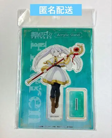 프리렌 아크릴 스탠드 장송의 프리렌