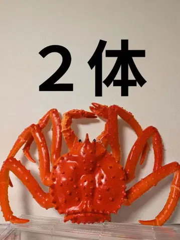 게 BIG 피규어 2개