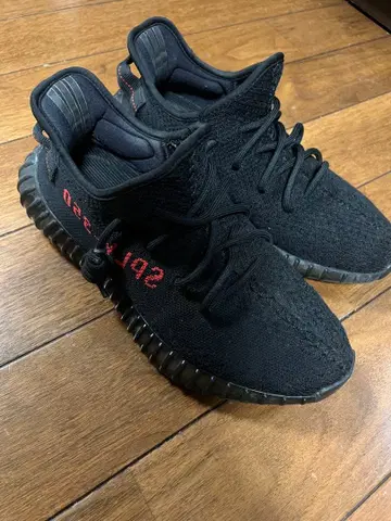 Yeezy Boost 350 블랙 빨간색 글자