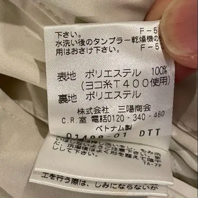 10번째 상품 이미지