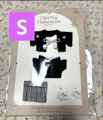 3COINS 최애 인형 하카마 S 사이즈 쓰리코인즈 덕질 인형 의류