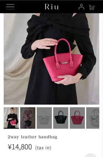 Riu 새상품 2way leather handbag 핑크