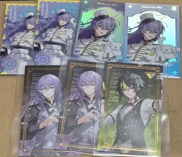 니지산지 호시미치 쇼 이나미 라이 코야나기 로우