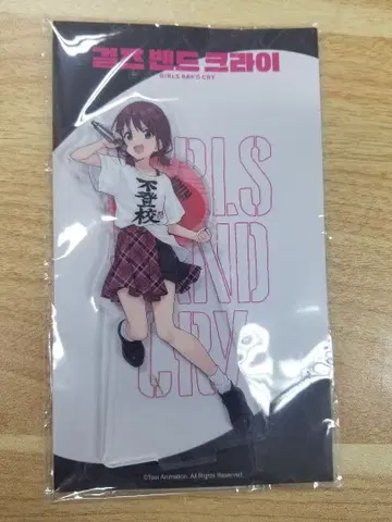 한국 AGF 애니플러스 걸즈밴드크라이 아크릴 스탠드 이세리 니나