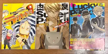 [ 3권 세트+포스카 ] 럭키독1 비주얼 팬북