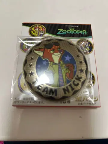 주토피아 금 배지 닉